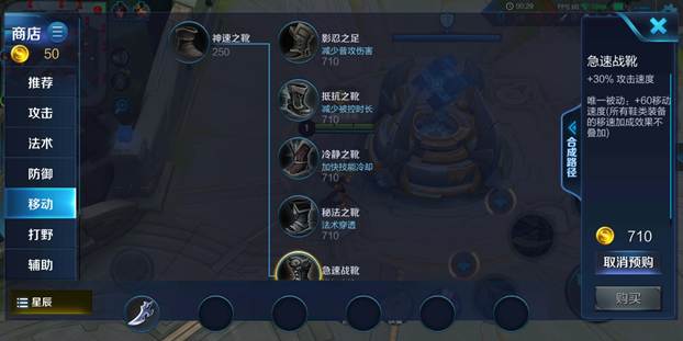 「韓信攻略」韓信總是玩不會？看看這些細節你掌握沒有