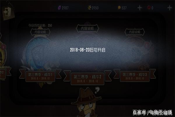 第五人格：靈感千萬別亂用，這樣做保證你會得到“宿傘之魂”！