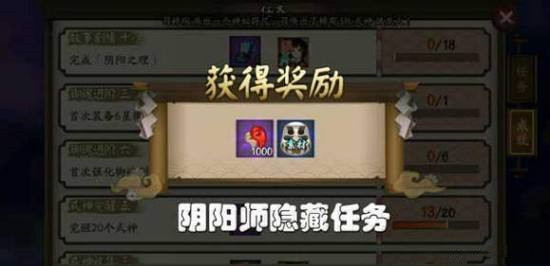 陰陽師的月見黑很難得到嗎？給你你要不要？