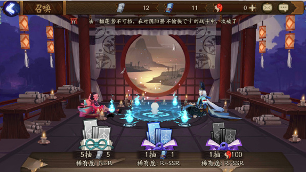 陰陽師的月見黑很難得到嗎？給你你要不要？