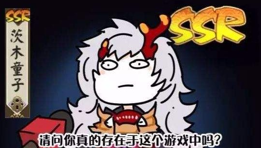 陰陽師的月見黑很難得到嗎？給你你要不要？