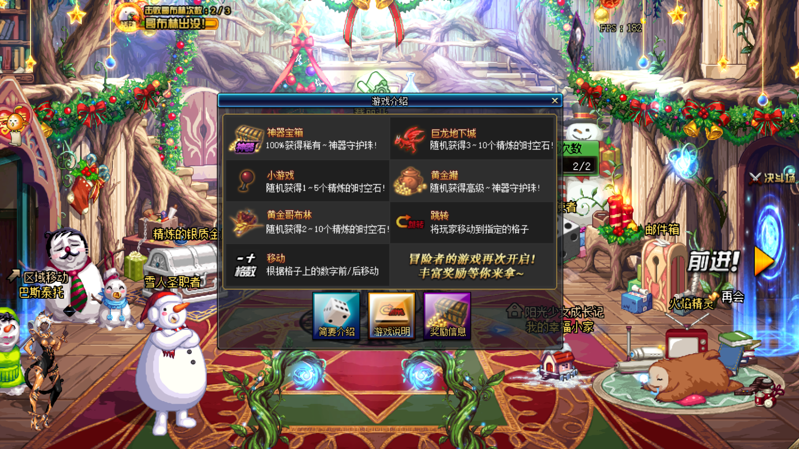DNF：精煉的時空石獲取渠道匯總整理，平民玩家免費刷史詩之路