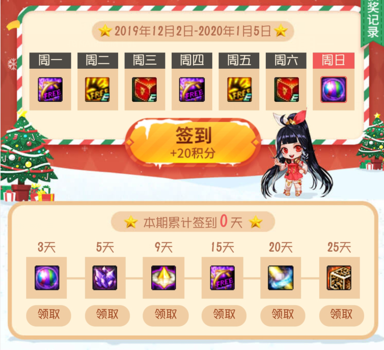 DNF：精煉的時空石獲取渠道匯總整理，平民玩家免費刷史詩之路