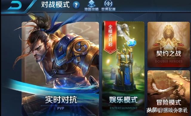 王者榮耀金幣不夠怎么辦？四種方法讓你一天18888