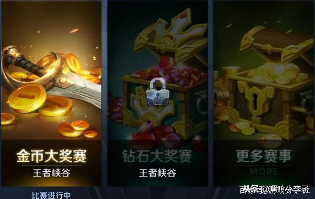 王者榮耀金幣不夠怎么辦？四種方法讓你一天18888