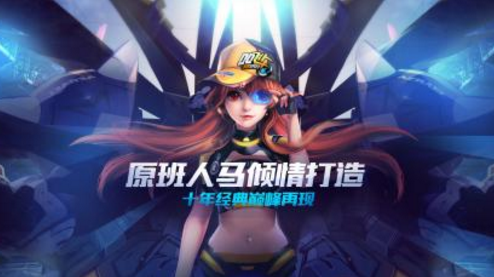 QQ飛車手游各個段位實力解析，你是屬于哪一種？