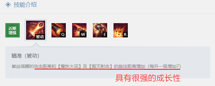 英雄聯盟：E技能加強后，從刃流小炮崛起，深度解析操作技巧