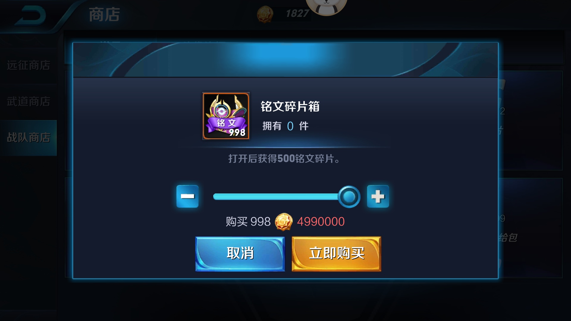 王者榮耀最快銘文獲取方式！每周兩個五級銘文純干貨分享！