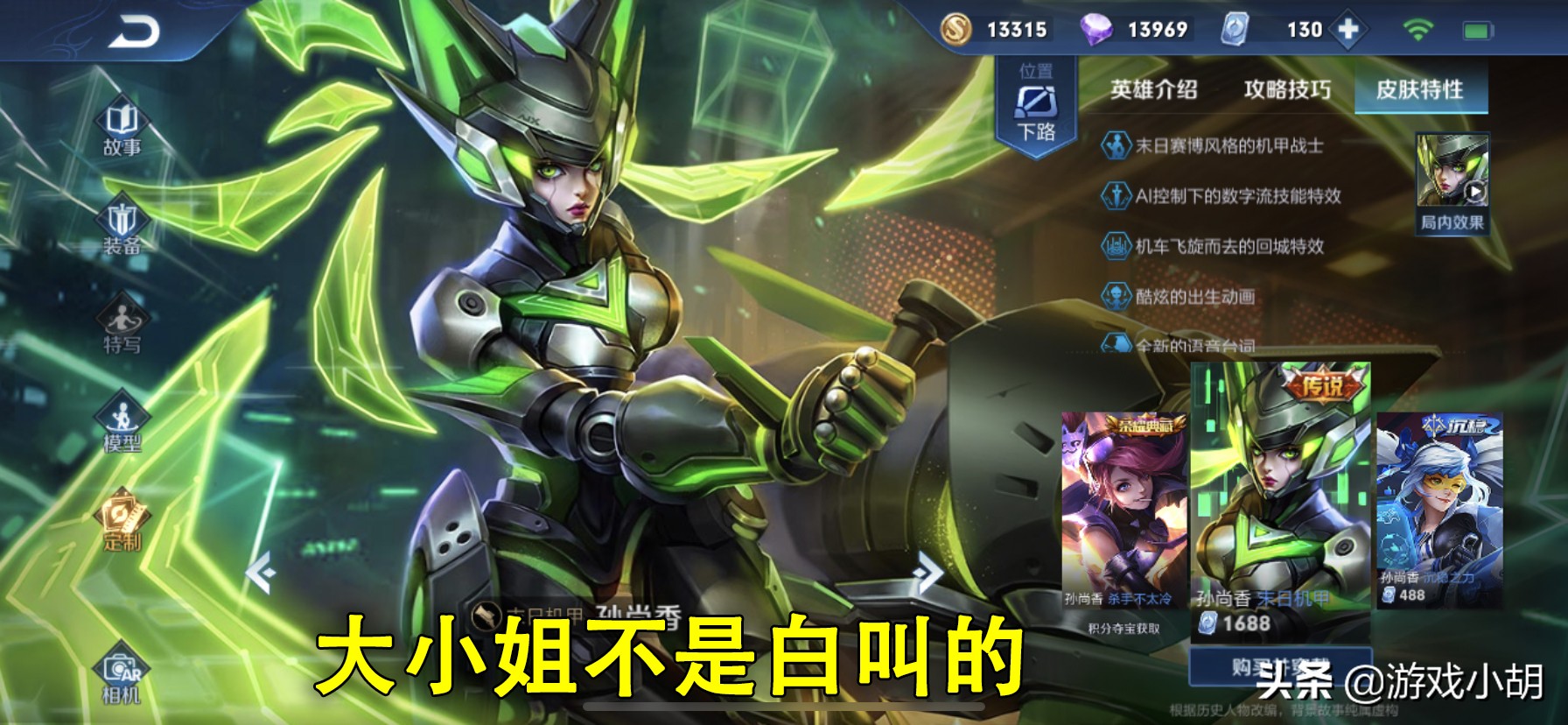 王者榮耀：推薦5個不錯的英雄，買了一般不會后悔