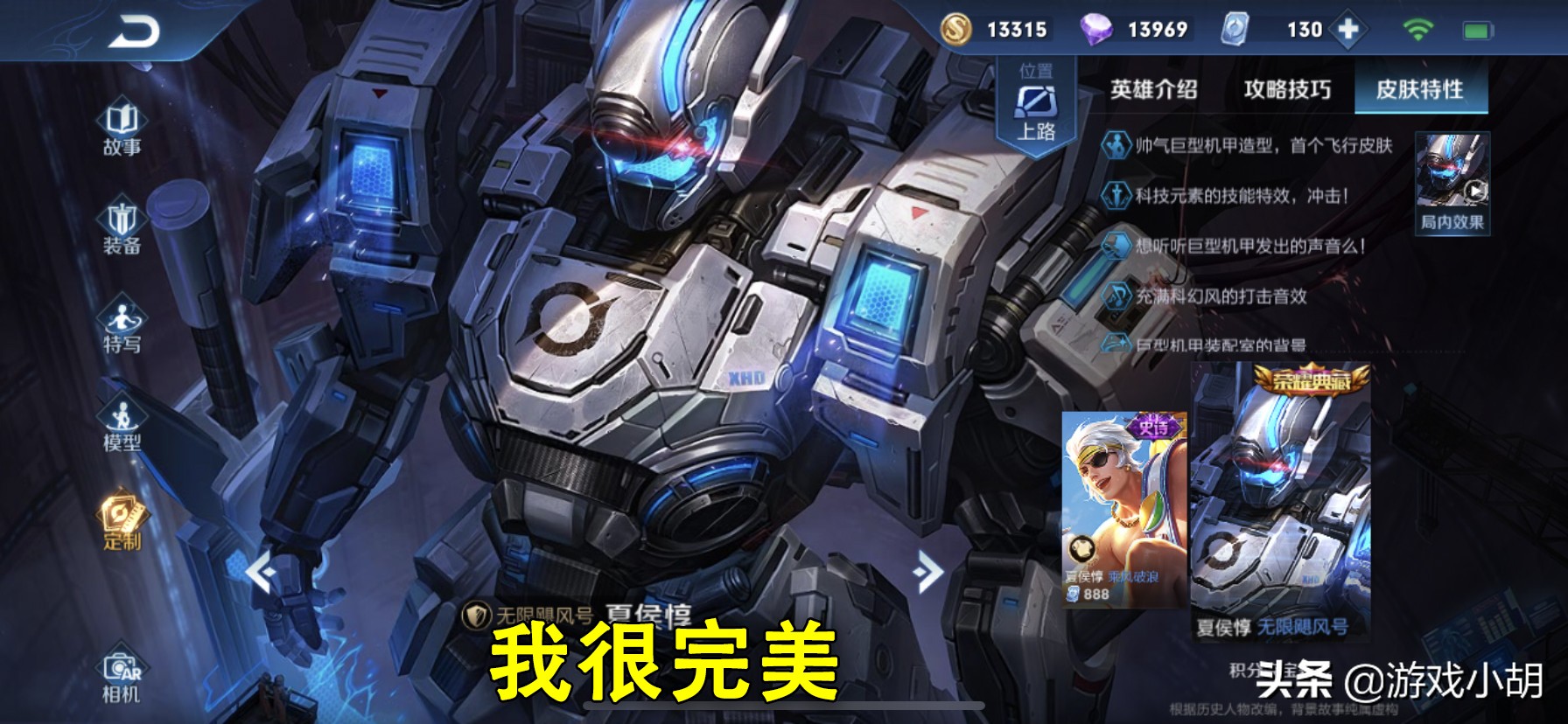 王者榮耀：推薦5個不錯的英雄，買了一般不會后悔