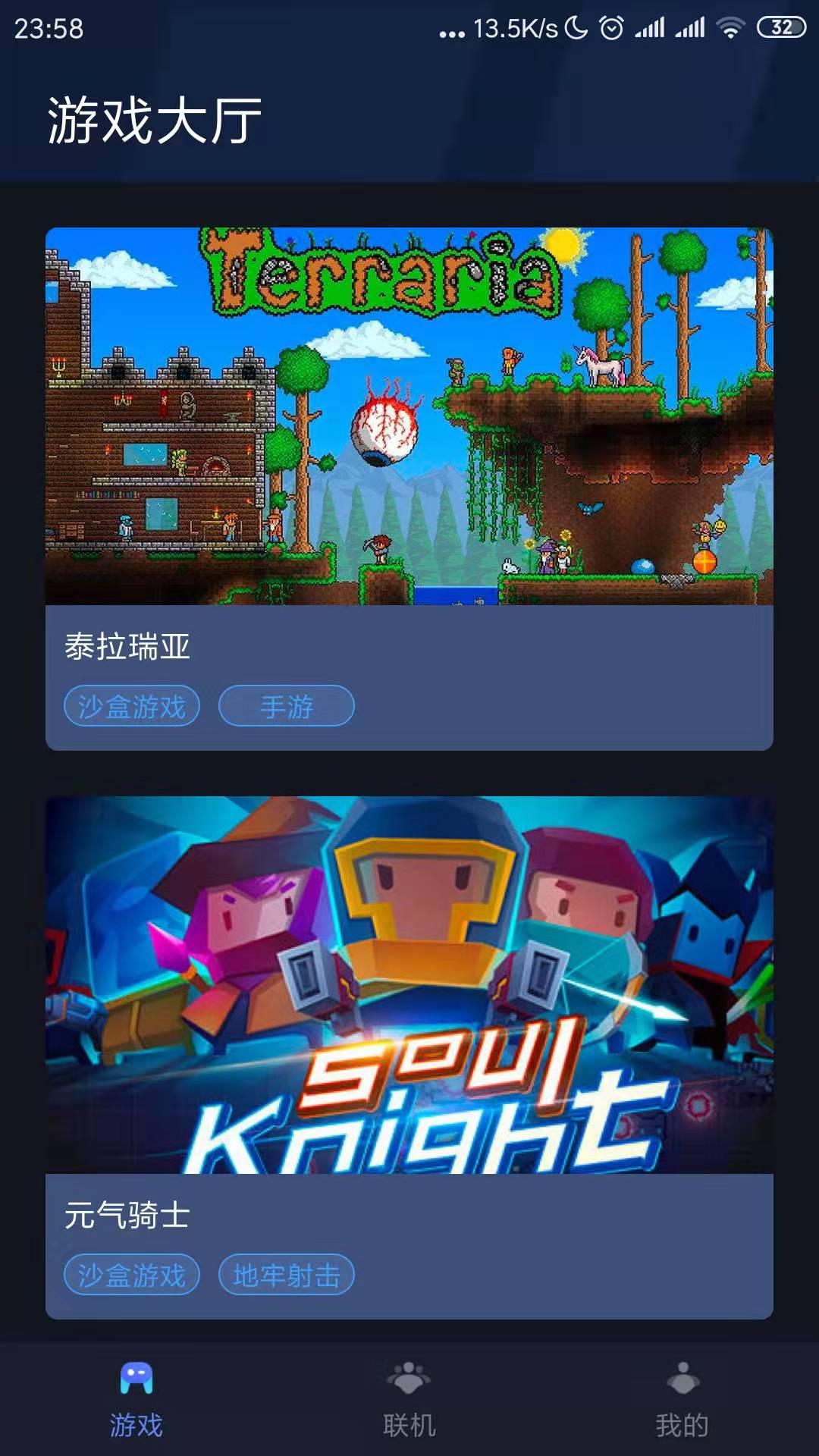 最舍不得完結游戲《泰拉瑞亞》手機版終于能聯機了