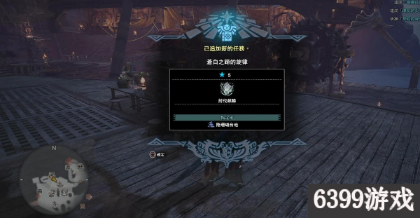 怪物獵人世界怎么解鎖麒麟任務 怪物獵人世界解鎖麒麟任務方法