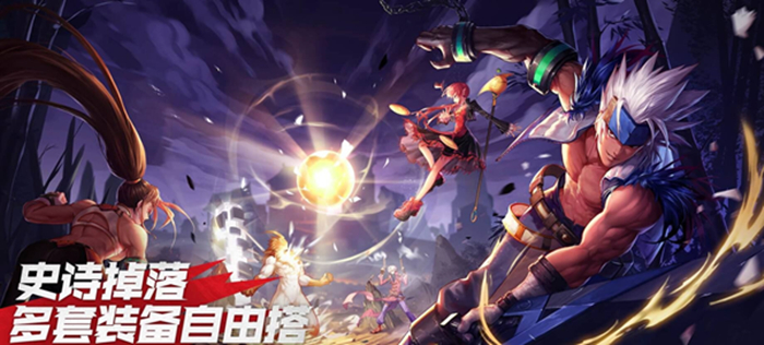 地下城與勇士手游8月12日正式定檔公測！前瞻
