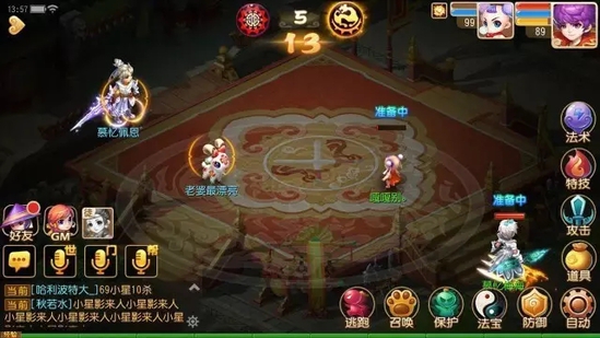 夢幻西游手游子女養育攻略 夢幻西游手游暴力孩子的春天來了！