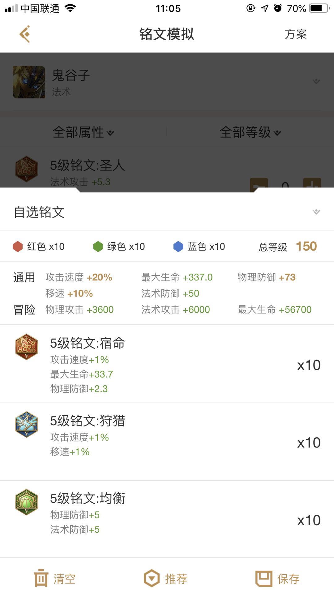 全場控制節奏型大師，鬼谷子打法都是干貨，不是混字數的