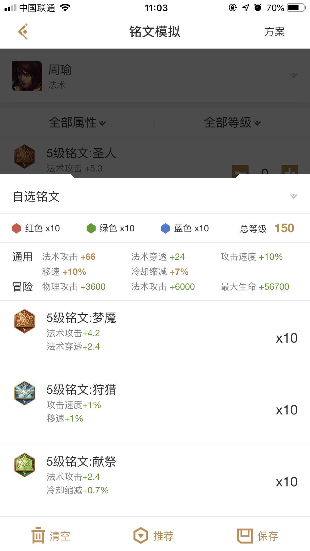 全場控制節奏型大師，鬼谷子打法都是干貨，不是混字數的