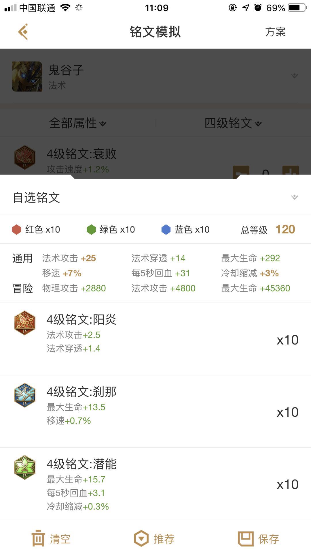 全場控制節奏型大師，鬼谷子打法都是干貨，不是混字數的
