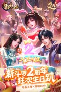 新斗羅大陸手游陣容搭配
