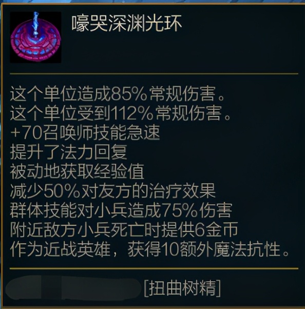 出AP比出肉更強，極地大亂斗AP大樹玩法分享