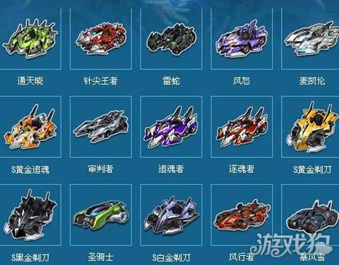QQ飛車s車競速排行榜介紹 看看你是否擁有