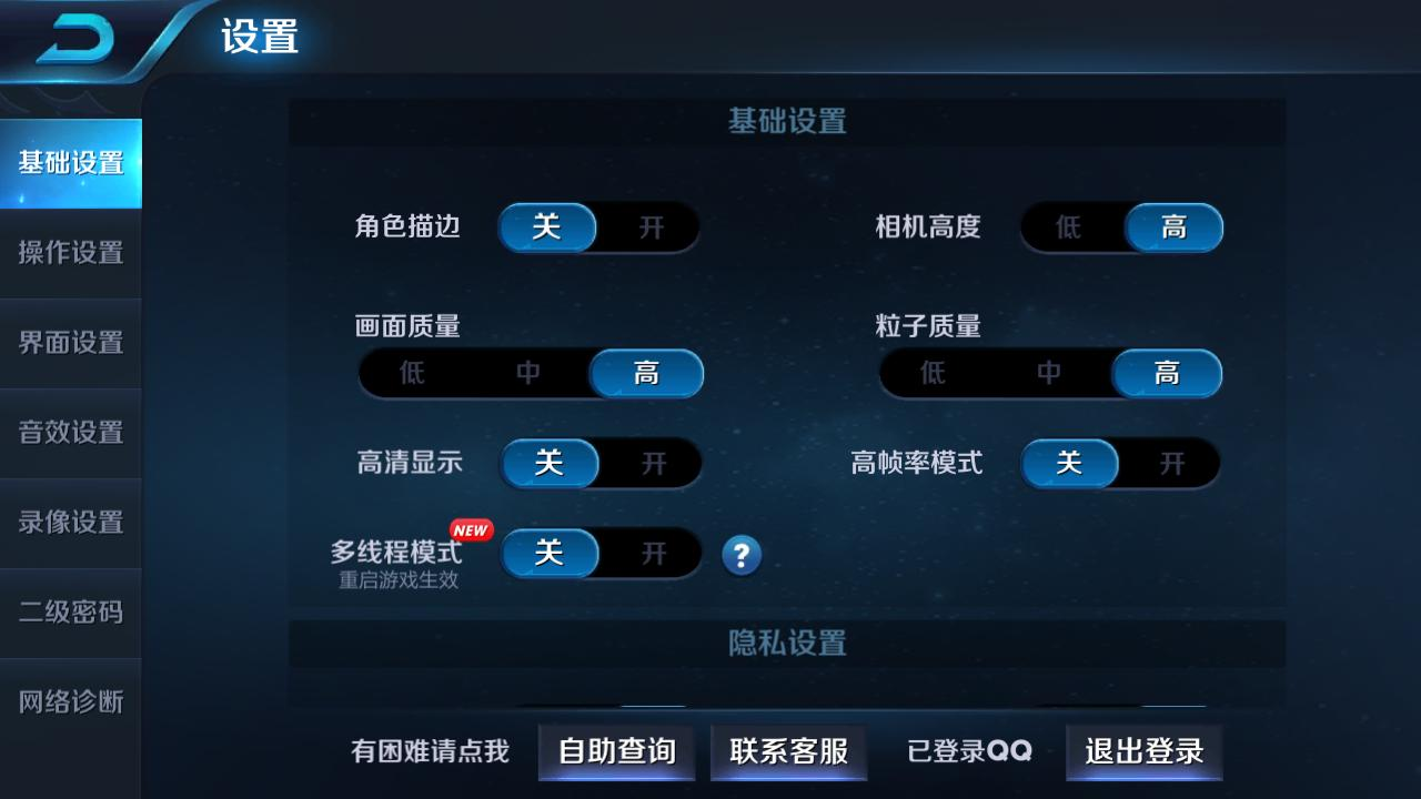 王者榮耀：還在為460苦惱？大神給出三種解決方案，用后再無460！