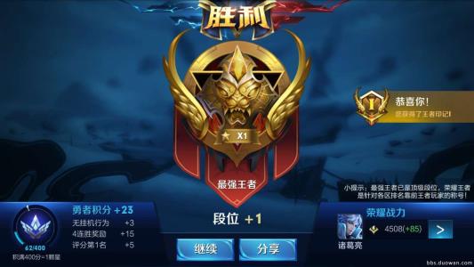 王者榮耀：還在為460苦惱？大神給出三種解決方案，用后再無460！