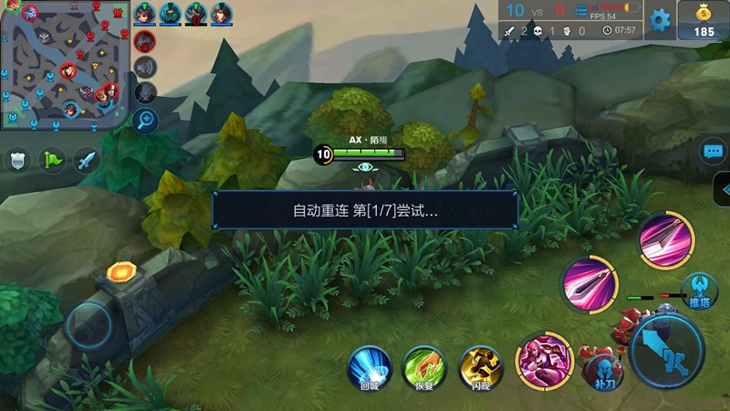 王者榮耀：還在為460苦惱？大神給出三種解決方案，用后再無460！