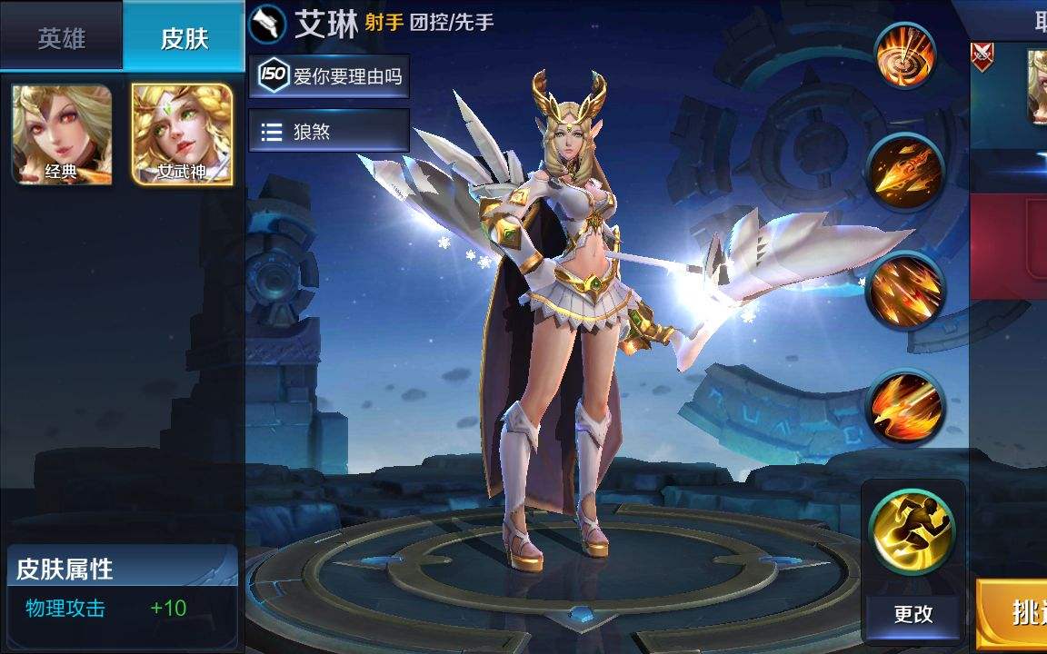 王者榮耀：還在為460苦惱？大神給出三種解決方案，用后再無460！