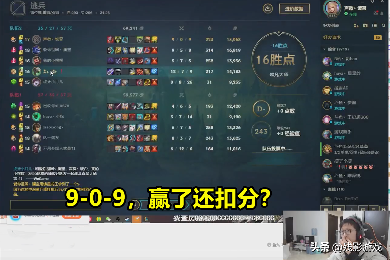 LOL重開機制更新：被攻擊、吃經驗、沒掉線，都可以發起投降