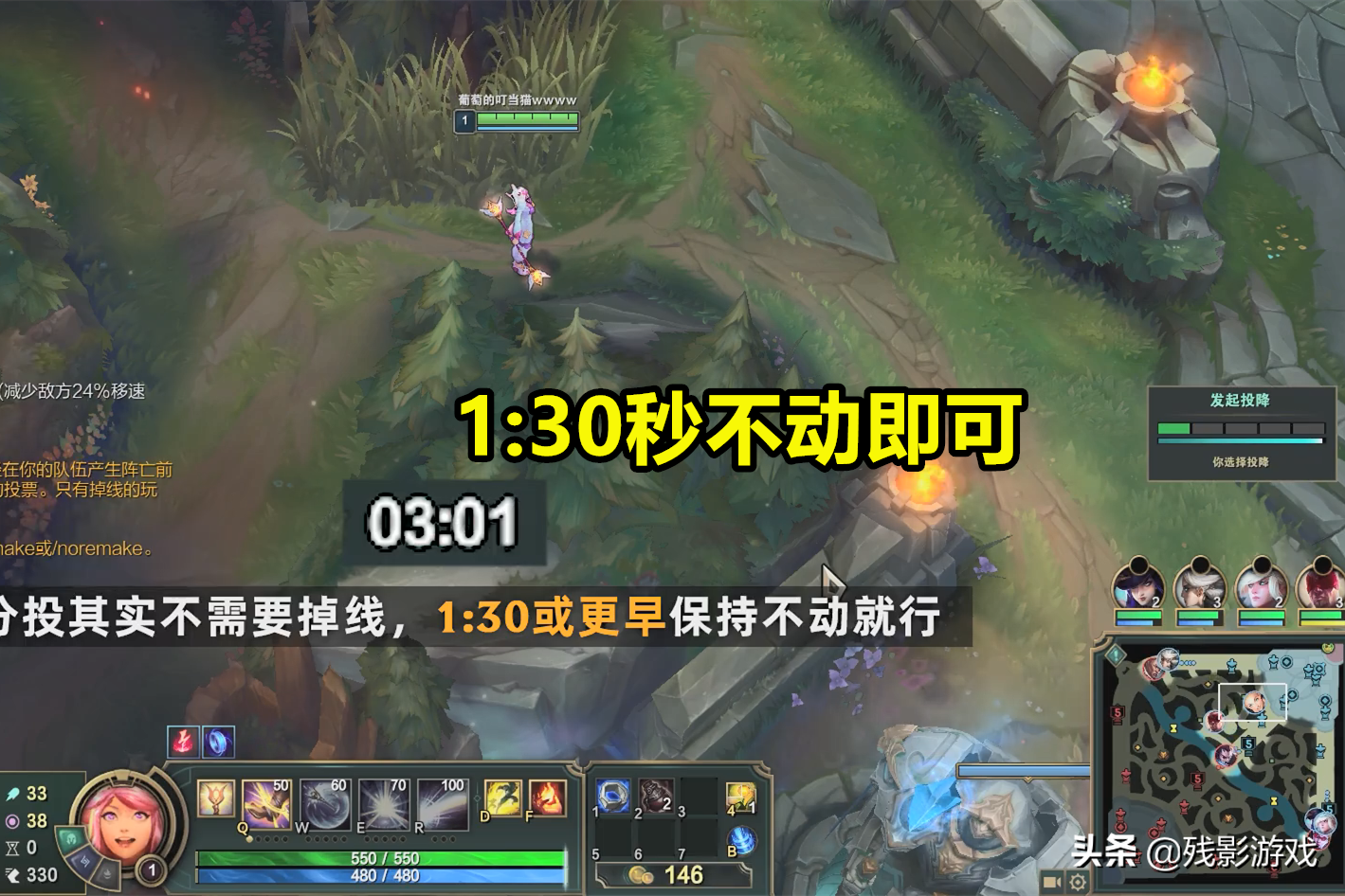 LOL重開機制更新：被攻擊、吃經驗、沒掉線，都可以發起投降