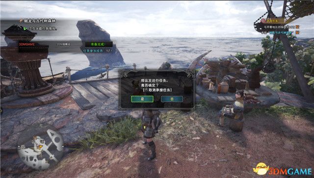 怪物獵人:世界全任務攻略 新手入門指導 后期精通 全任務關卡