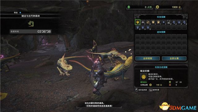 怪物獵人:世界全任務攻略 新手入門指導 后期精通 全任務關卡