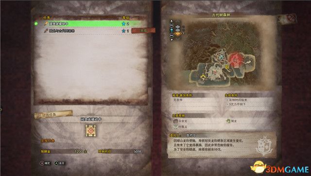 怪物獵人:世界全任務攻略 新手入門指導 后期精通 全任務關卡