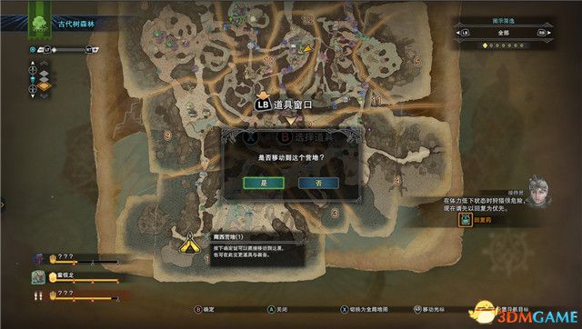怪物獵人:世界全任務攻略 新手入門指導 后期精通 全任務關卡
