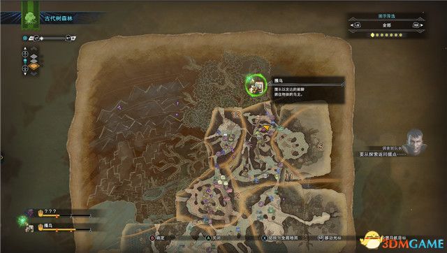 怪物獵人:世界全任務攻略 新手入門指導 后期精通 全任務關卡