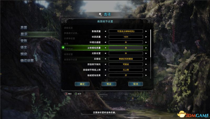 怪物獵人:世界全任務攻略 新手入門指導 后期精通 全任務關卡