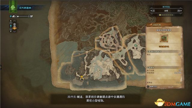怪物獵人:世界全任務攻略 新手入門指導 后期精通 全任務關卡