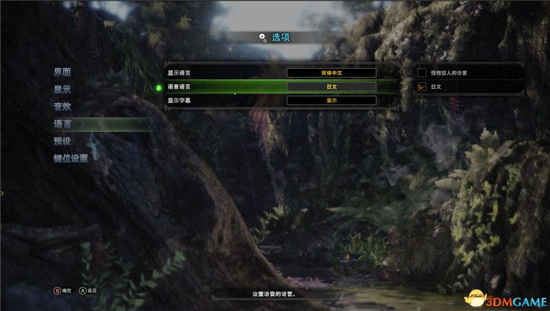 怪物獵人:世界全任務攻略 新手入門指導 后期精通 全任務關卡