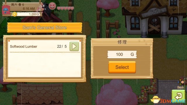 牧場物語：希望之光 圖文攻略 農場上手指南教程