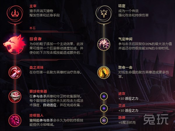 LOL：AP龍女重出江湖 這樣的到騷套路還有多少？