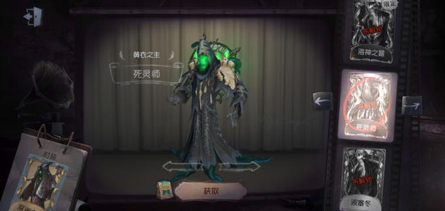 第五人格：排名前3的監管者爆料！紅夫人勉強上榜，紙鳶最看好他