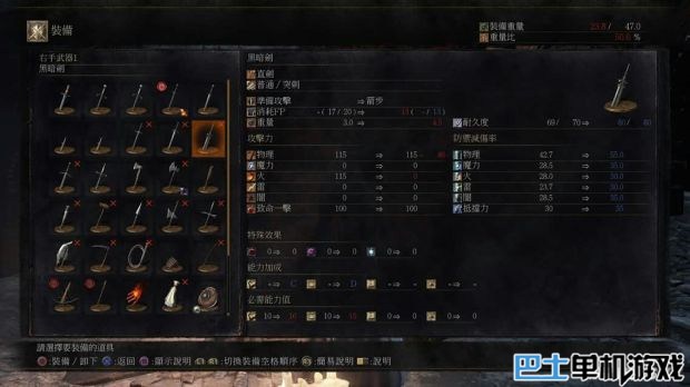 套路有多深？黑暗之魂3最好用武器整合秘籍