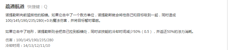 峽谷上分哪家強AP泰坦上單稱王！全法強裝泰坦爆發傷害高達三千