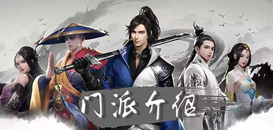 楚留香手游丨最強職業排行榜， 第一門派厲害翻了