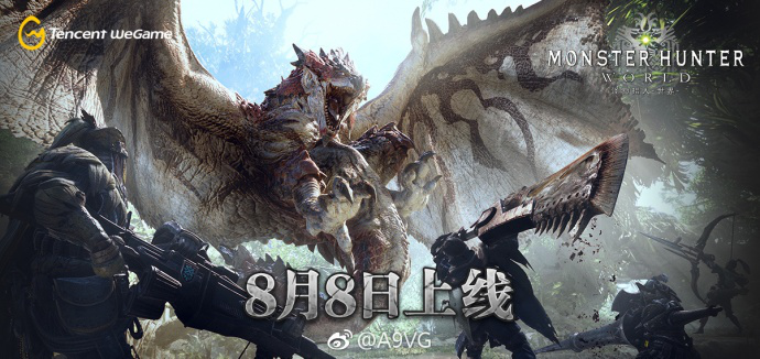 今日開荒必備！WeGame版《怪物獵人世界》新手攻略之武器裝備篇