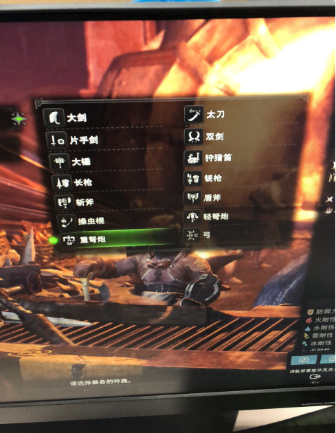 今日開荒必備！WeGame版《怪物獵人世界》新手攻略之武器裝備篇