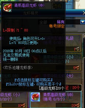 DNF新版本這么多升級券從哪里來？只需花費很少的疲勞即可沖滿級