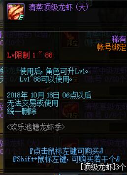 DNF新版本這么多升級券從哪里來？只需花費很少的疲勞即可沖滿級