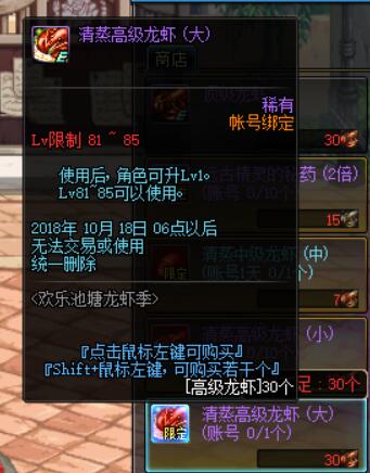 DNF新版本這么多升級券從哪里來？只需花費很少的疲勞即可沖滿級