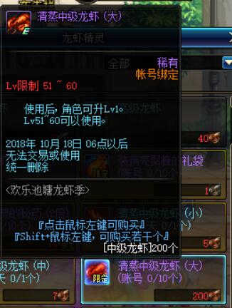 DNF新版本這么多升級券從哪里來？只需花費很少的疲勞即可沖滿級